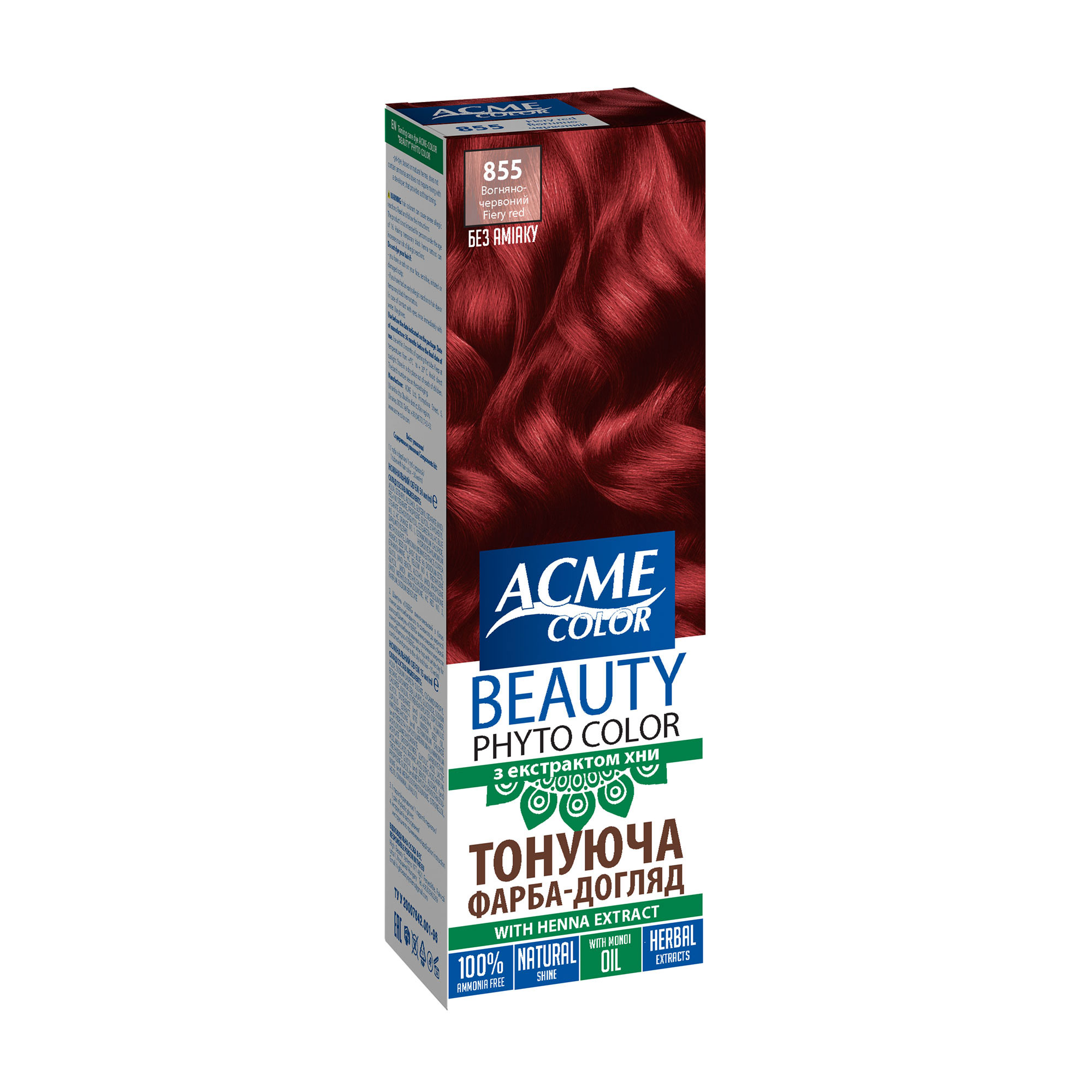 Уцінка! Тонувальна гель-фарба для волосся Acme Color Beauty Phyto Color, 855 Вогняно-червоний, 50 мл